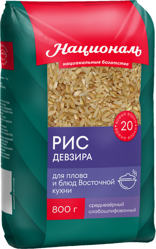 

Рис Националь Девзира 800 г дизайн упаковки в ассортименте