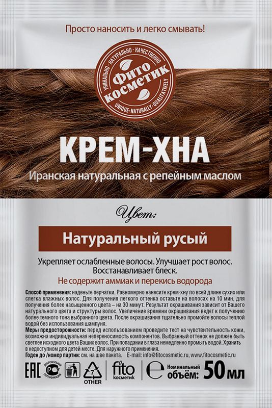 

Крем-хна в готовом виде fito косметик Крем-Хна Натуральный Русый 50 мл