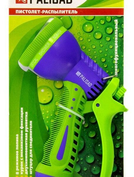 Пистолет-распылитель Palisad 8 режимов