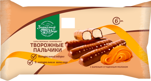 

Сырки Знакомый вкус Творожные пальчики с вареной сгущенкой 15% 150 г