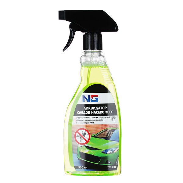 Ng ликвидатор следов насекомых (триггер 500 мл)