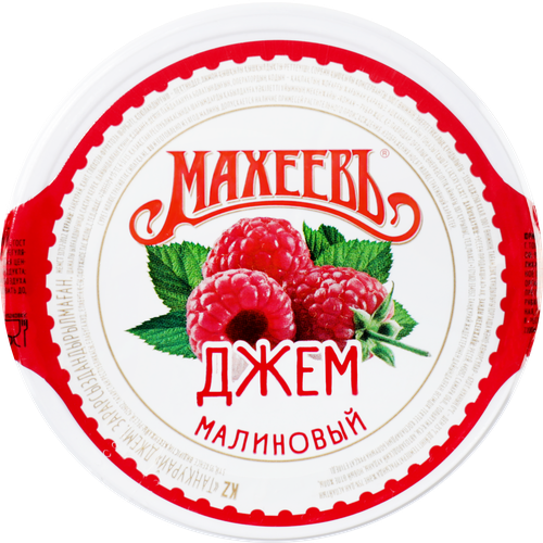 

Джем Махеевъ малиновый 400 г
