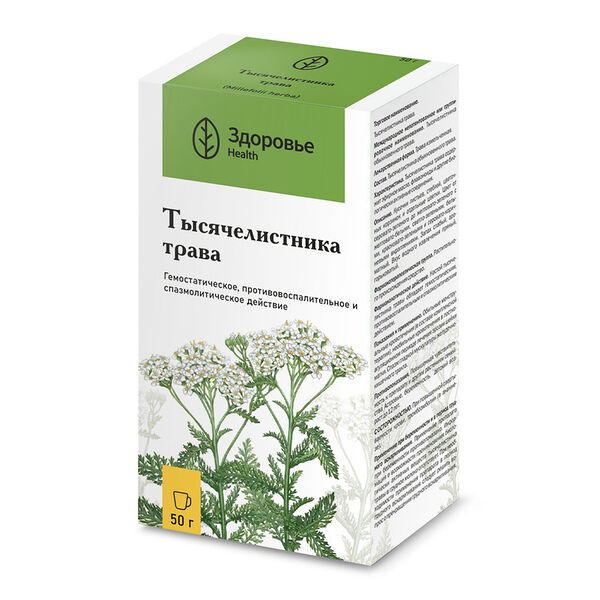 Тысячелистник трава пачка 50 г