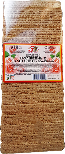 Вафли Хлебозавод №5 Волшебные клеточки Водевиль 200 г