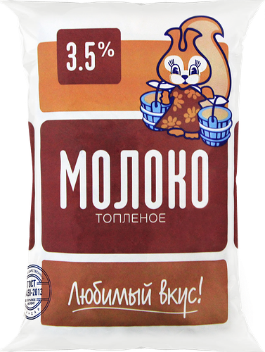 Молоко топленое Любимый вкус 3,5%, без змж