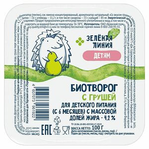 Биотворог с грушей с 6 месяцев 4.2% Зелёная Линия, 100г