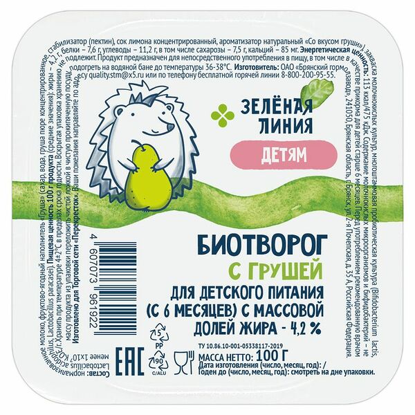 Биотворог с грушей с 6 месяцев 4.2% Зелёная Линия, 100г