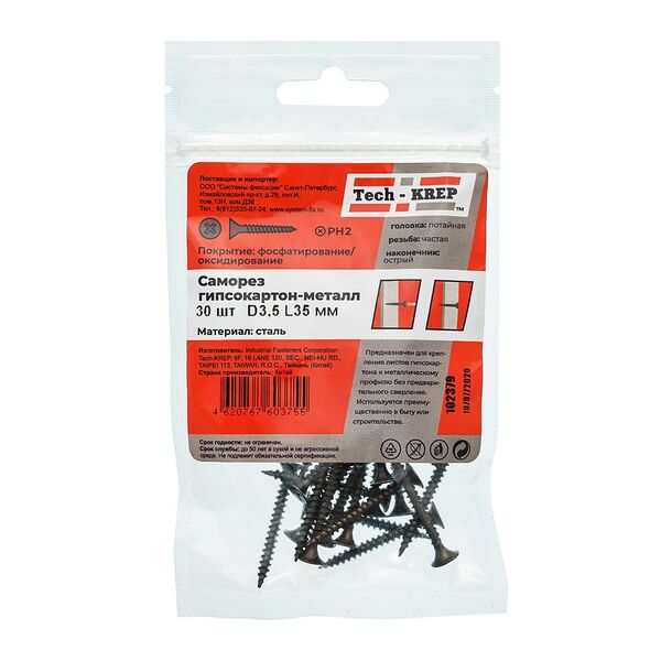 Саморез Tech Krep, 3,5х35 мм, 30 шт