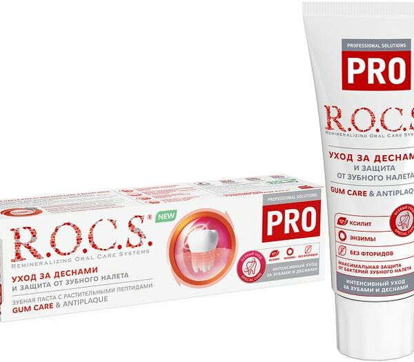 Зубная паста R.O.C.S. PRO Gum Care & Antiplaque 74г