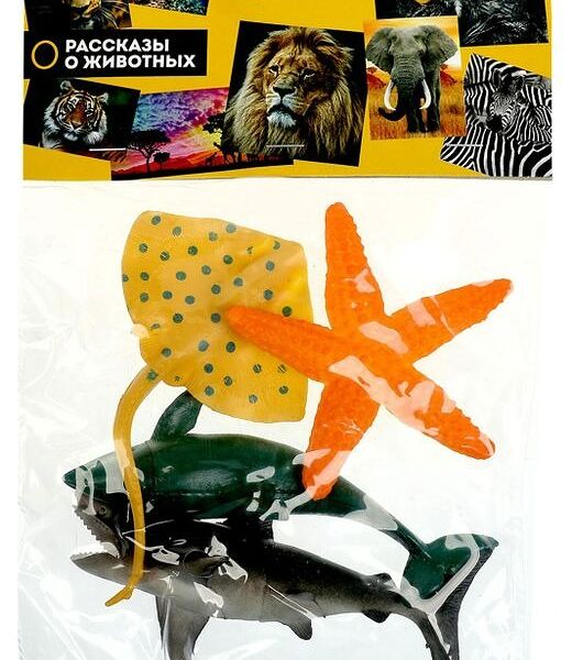 Набор игровой Играем вместе Морские животные, 4 шт