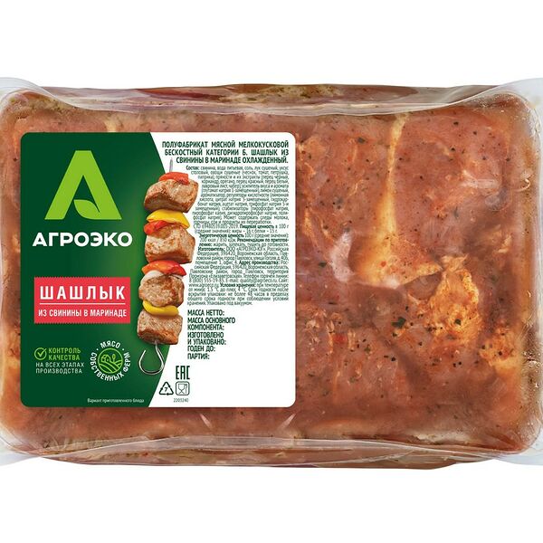 Шашлык из свинины АгроЭко в маринаде, охлажденный