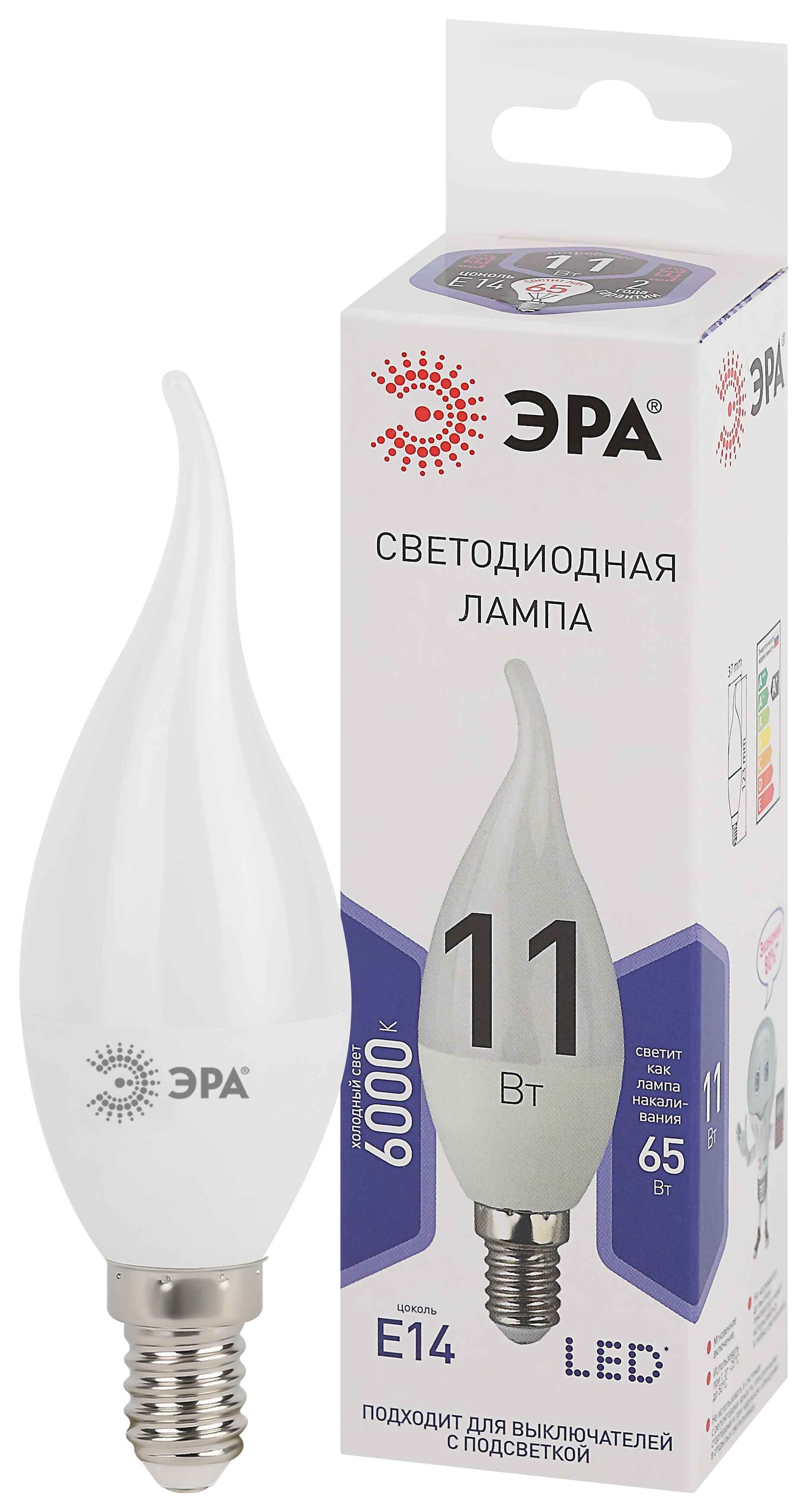 

Лампа светодиодная ЭРА Std LED BXS-11W-860-E14 11Вт свеча на ветру, холодный дневной свет