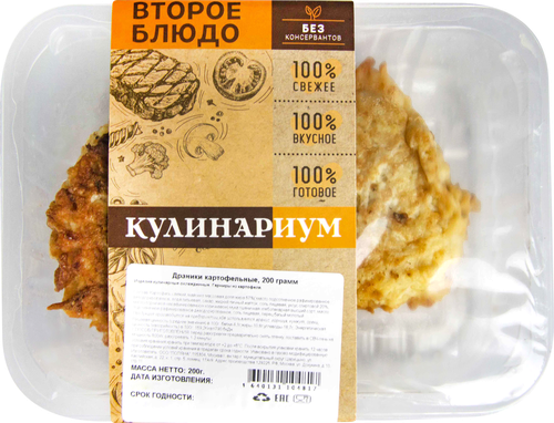 

Драники Кулинариум картофельные, 200 г