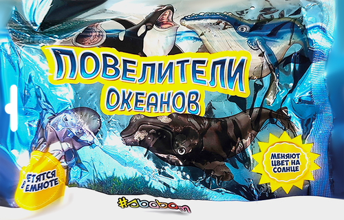 

Игрушка-тянучка SBABAM Животные Властелины океанов, в ассортименте, Арт. 57/CN22