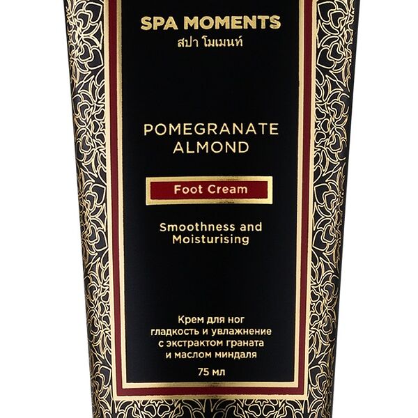 Крем для ног Spa Moments Smoothness and Moisturising Foot Cream with Pomegranate & Almond 75 мл