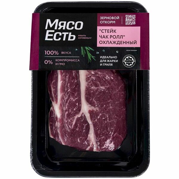 Чак ролл стейк ТМ Мясо Есть!