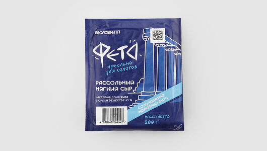 Сыр Фета рассольный