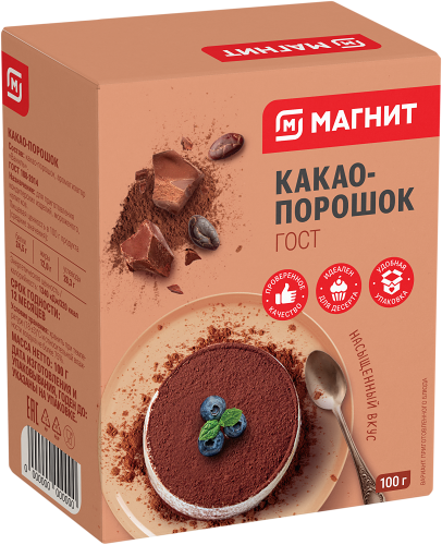 Какао-порошок Магнит растворимый натуральный 100 г