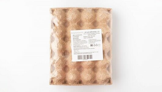 Яйцо куриное С1