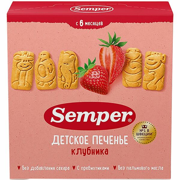 Печенье Semper детское с клубникой с 6 месяцев