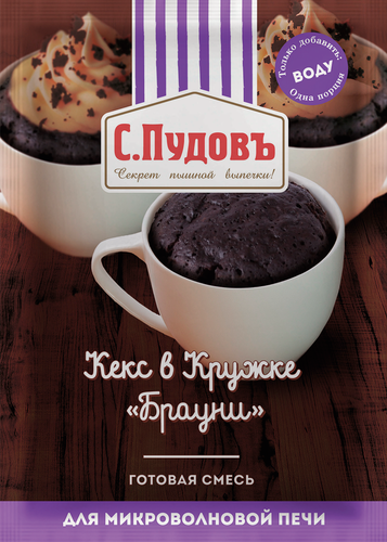 

Смесь для выпечки С. Пудовъ Кекс в кружке брауни, 70 г