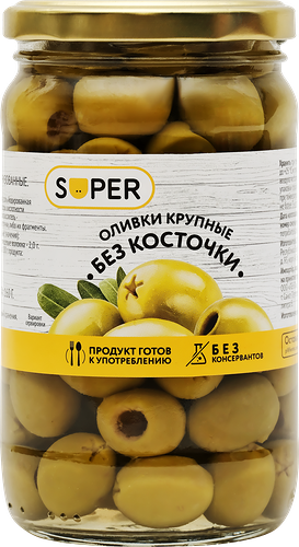 Оливки без косточки Super крупные