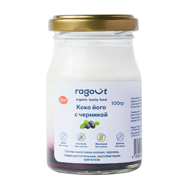 Йогурт Ragout кокосовый с черникой без лактозы, без сахара 100 г
