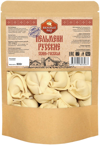 Пельмени Вкусный пир Русские 800 г