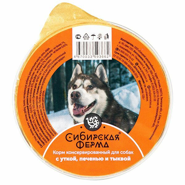 Сибирская ферма консервы для собак с уткой, печенью и тыквой, 125 г