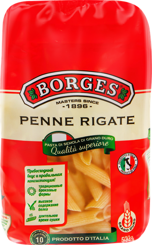 

Макароны Borges Penne Rigate перья 500 г