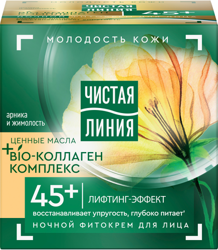 Крем для лица Чистая Линия Арника и Жимолость ночной 45+, 45 мл