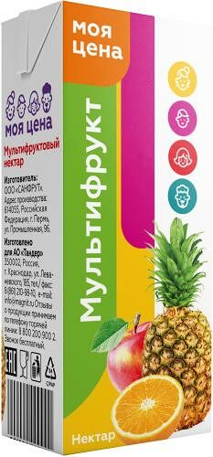 Нектар Моя цена Мультифрукт 950 мл
