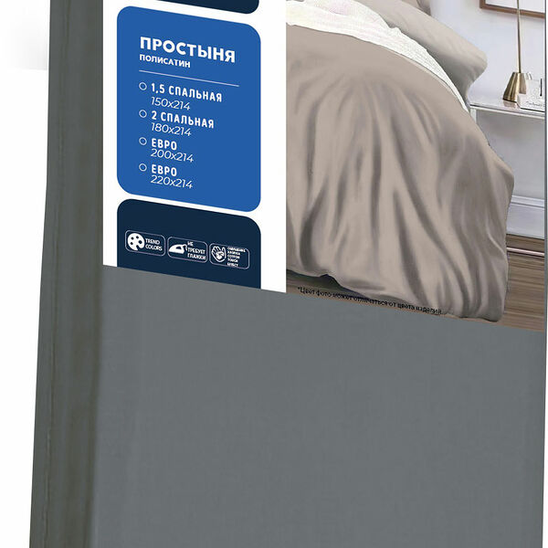 Простыня Стиль-Сервис 1.5 спальная микрофибра 150*215см