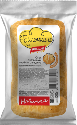

Слойка Булочкино Восход с варёной сгущёнкой 100 г