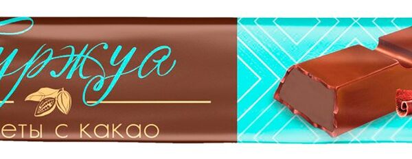 Конфеты глазированные Сибирская белочка Буржуа со вкусом шоколада