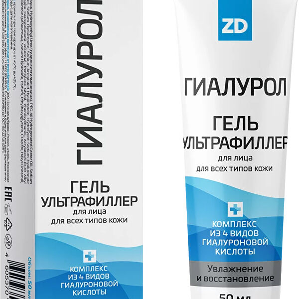 Гиалурол ZD Гель ультрафиллер для лица  50 мл