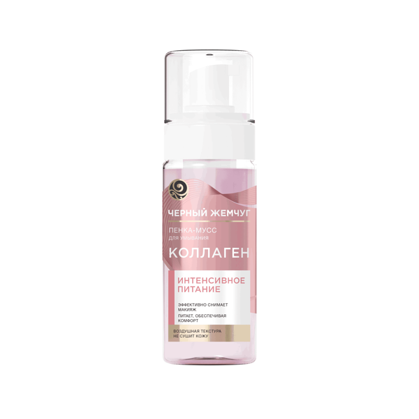 Пенка-мусс для умывания Черный Жемчуг Интенсивное питание 150 мл