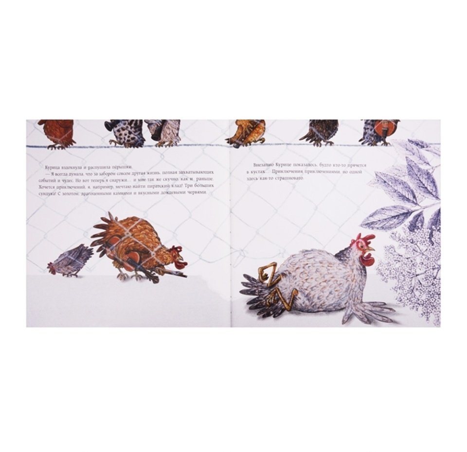 

Книга Пух и перья. Нигма. Паули Лоренц