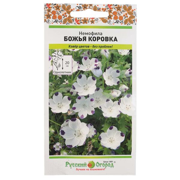 Семена Немофила Божья коровка (0,3г)