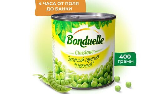 Горошек консервированный Bonduelle, нежный, 400г