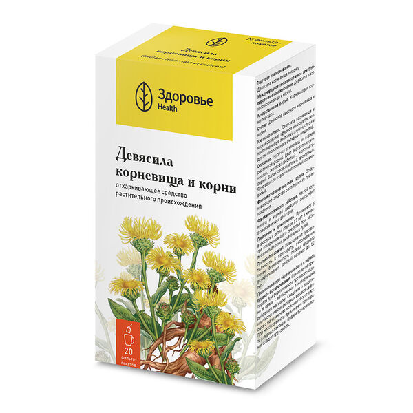 Девясила корневища и корни фильтр-пакеты 1.5 г №20