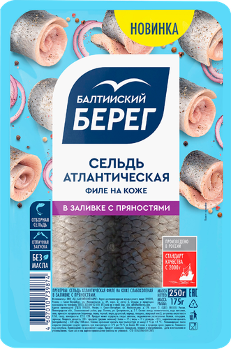 

Сельдь Атлантическая Балтийский берег филе на коже в заливке с пряностями 250 г