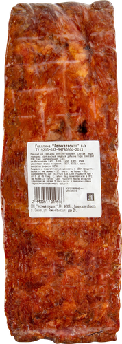 

Говядина Деликатесная