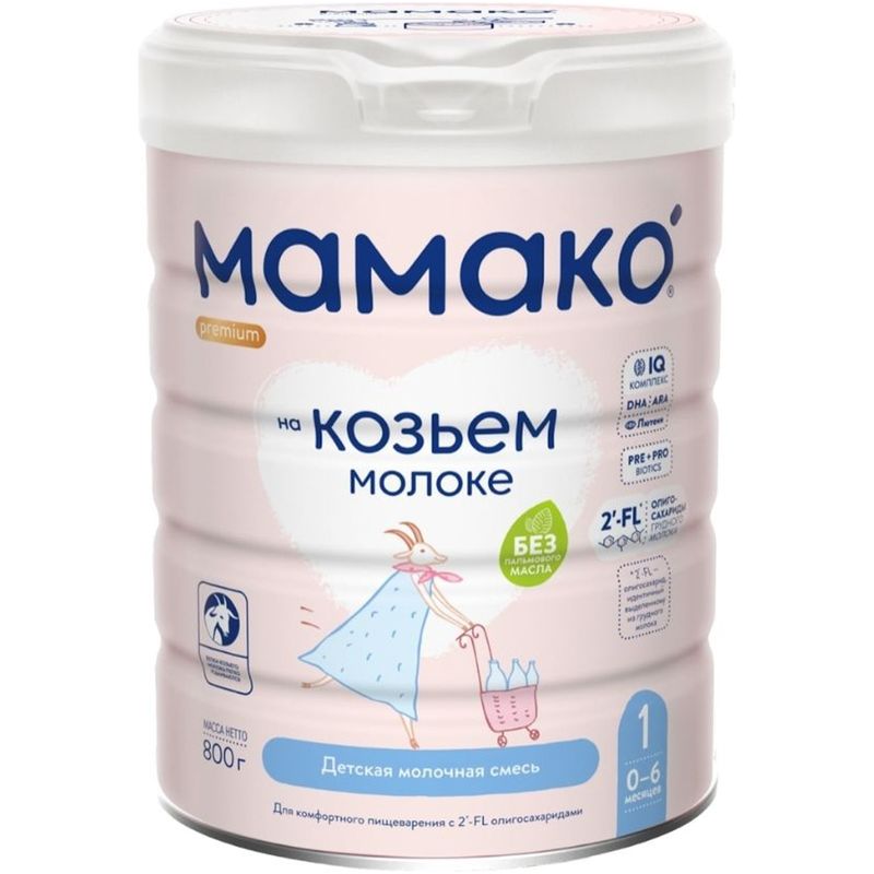

Смесь сухая Мамако Premium 1 на козьем молоке от 0 до 6 месяцев, 800 г