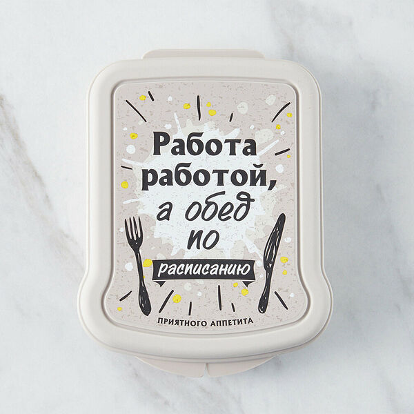 Контейнер для бутербродов phibo 17х4,2х13 см, светло-бежевый