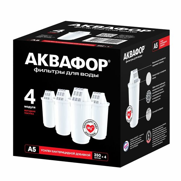 Комплект модулей сменных фильтрующих Аквафор А5, 4 шт