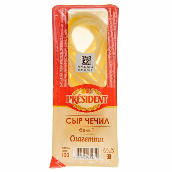 Сыр чечил President Чечил белый спагетти 35%, БЗМЖ, 100 г