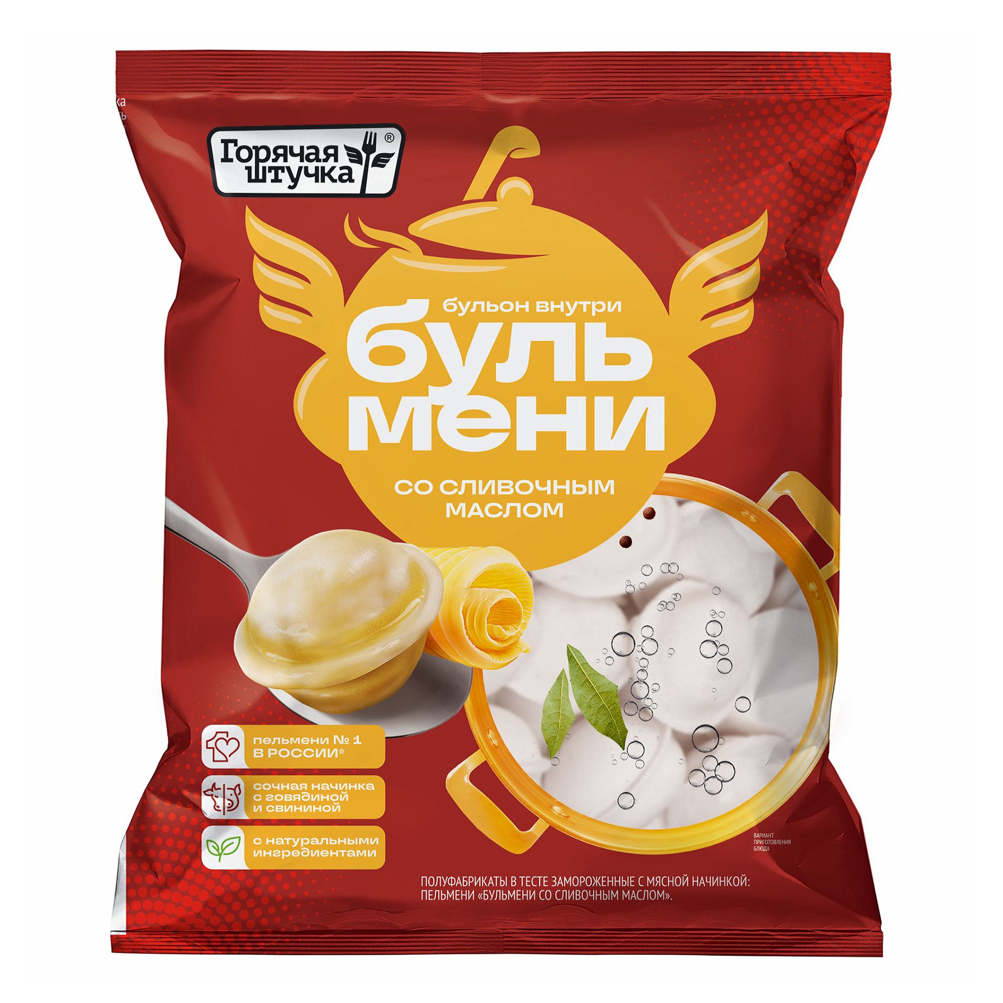 

Пельмени Бульмени со сливочным маслом Горячая штучка 900 г