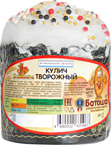

Кулич БАТОША Творожный