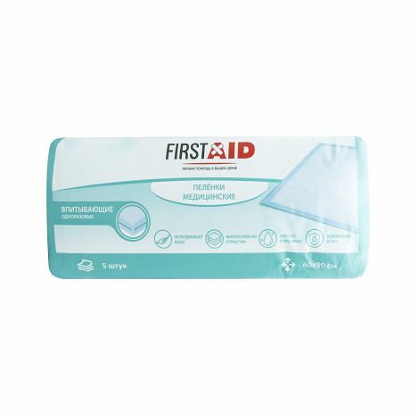Пеленки медицинские FirstAid впитывающие 60 см х 90 см 5 шт